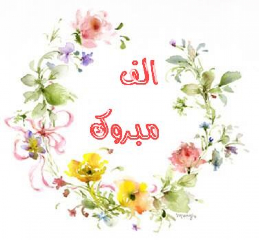 تعيين مدرس مساعد