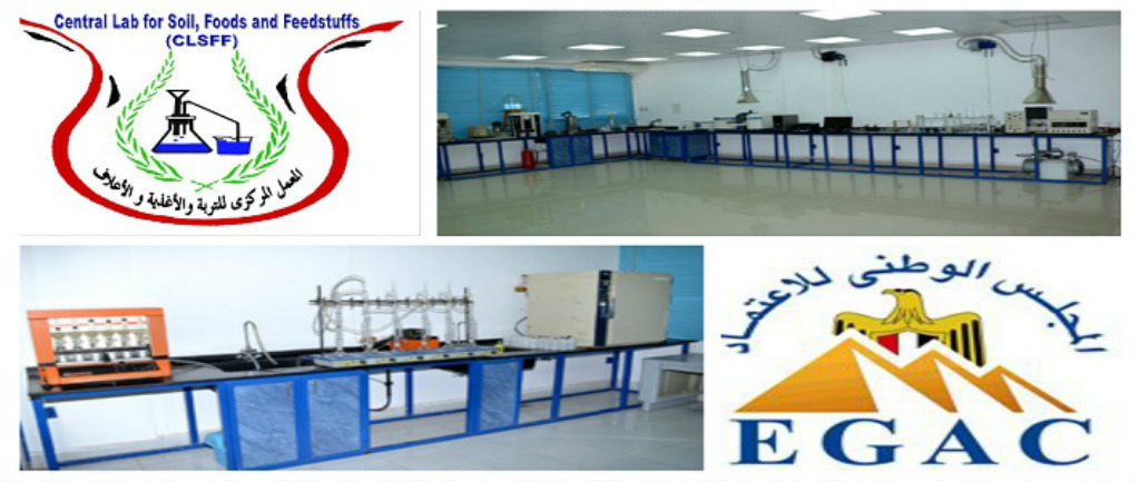 زيارة وفد المجلس الوطني للاعتماد ( EGAC )