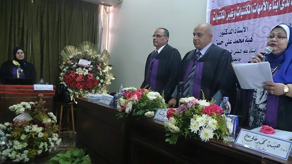 مناقشة رسالة ماجستير بقسم علم النفس