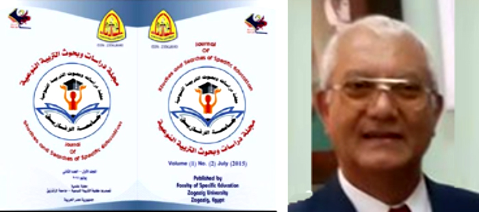 نشر العدد الأول والثاني لعام 2015 من مجلة دراسات وبحوث التربية النوعية جامع