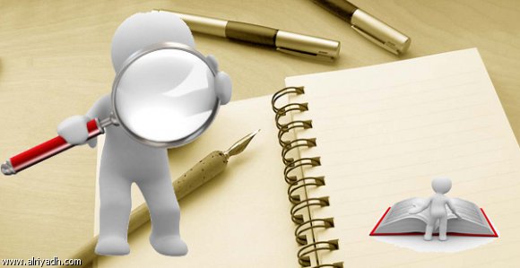 دعوة لحضور اليوم التدريبى على برامج القياس الإلكترونى للامتحانات