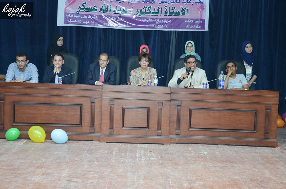 حفل تنصيب طلاب اتحاد كلية الاداب جامعة الزقازيق