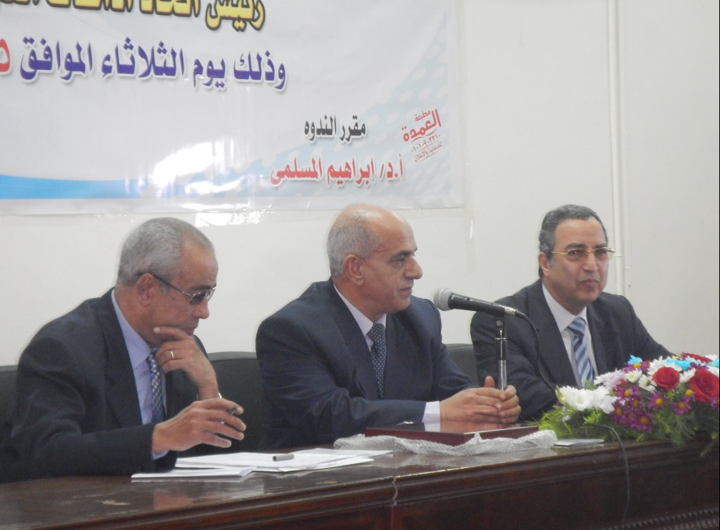 ندوة بعنوان (الاذاعات العربية والاقليمية بين الحاضر وتحديات المستقبل )