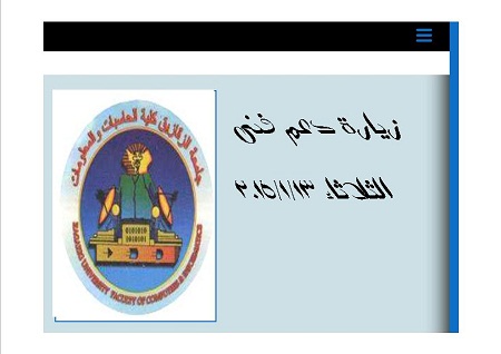 زيارة دعم فنى