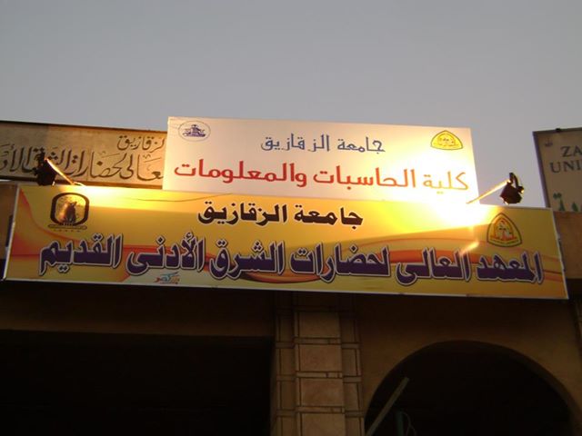 زيارة رئيس الجامعة لكلية الحاسبات والمعلومات