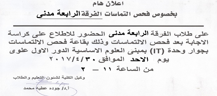 اعلان هام