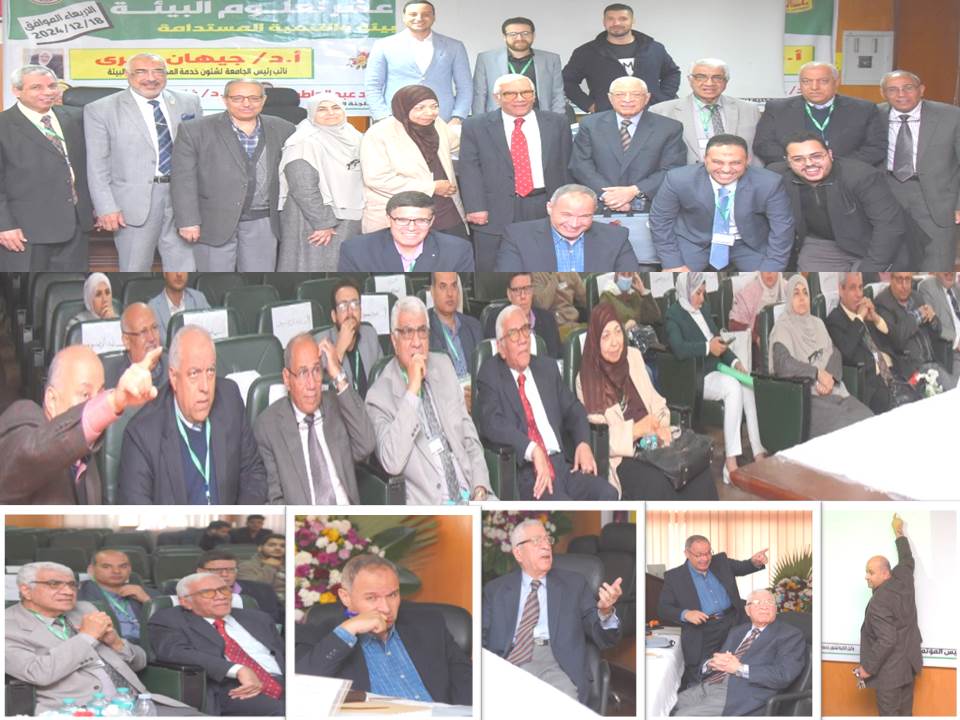 مشاركة قسم الكيمياء بالمؤتمر الدولى السنوي لعلوم البيئة