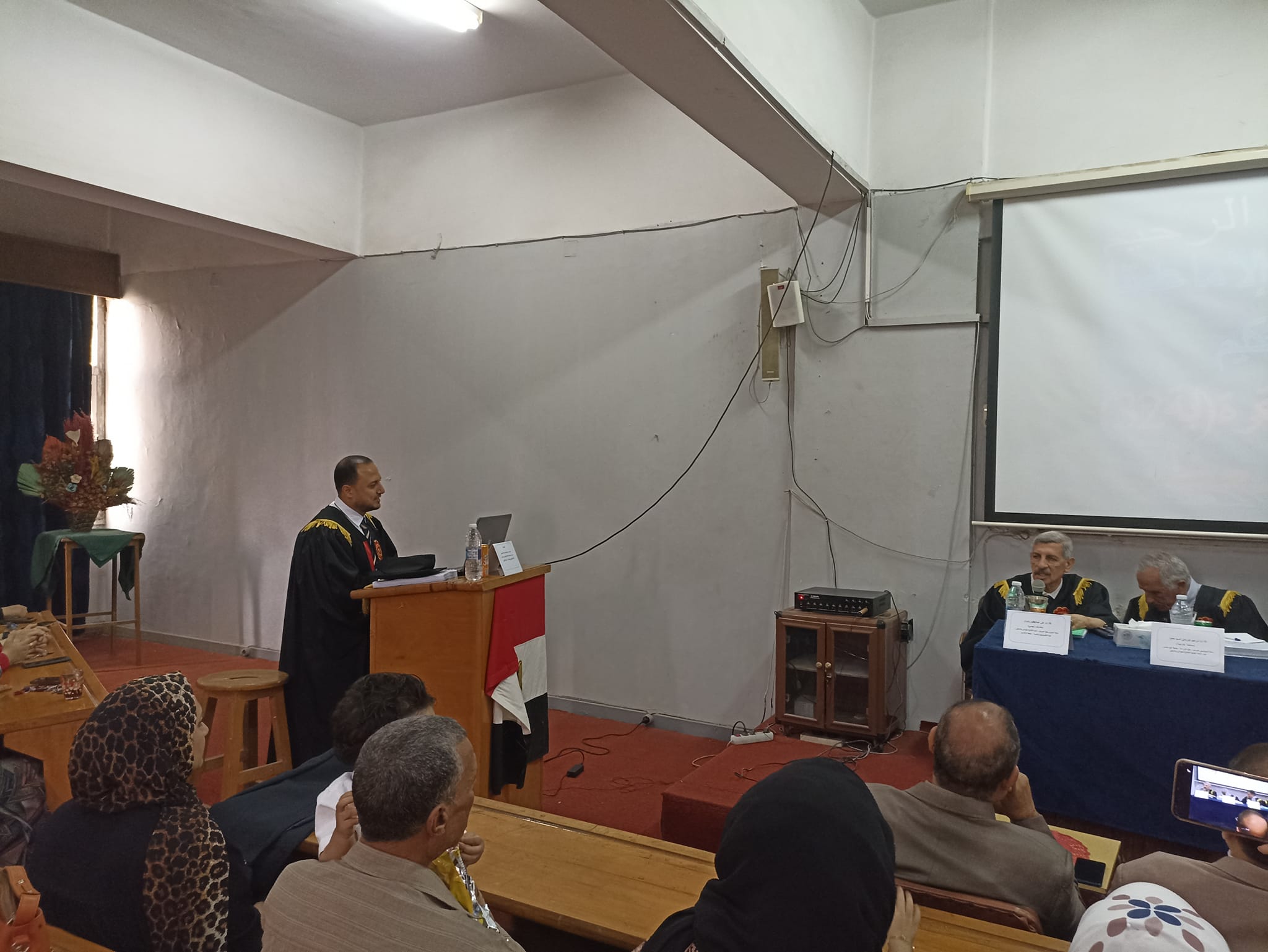 مناقشة رسالة دكتوراه