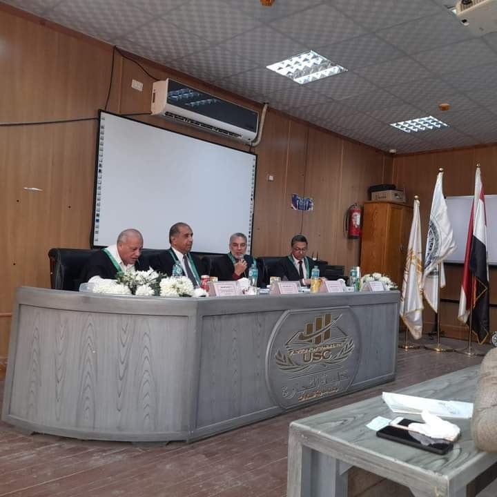مناقشة رسالة دكتوراه
