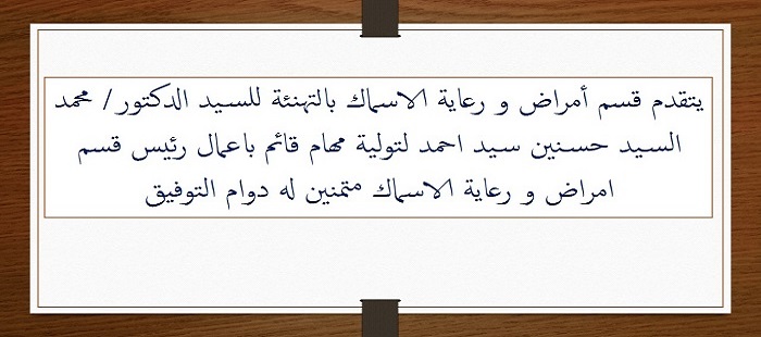 تهنئة