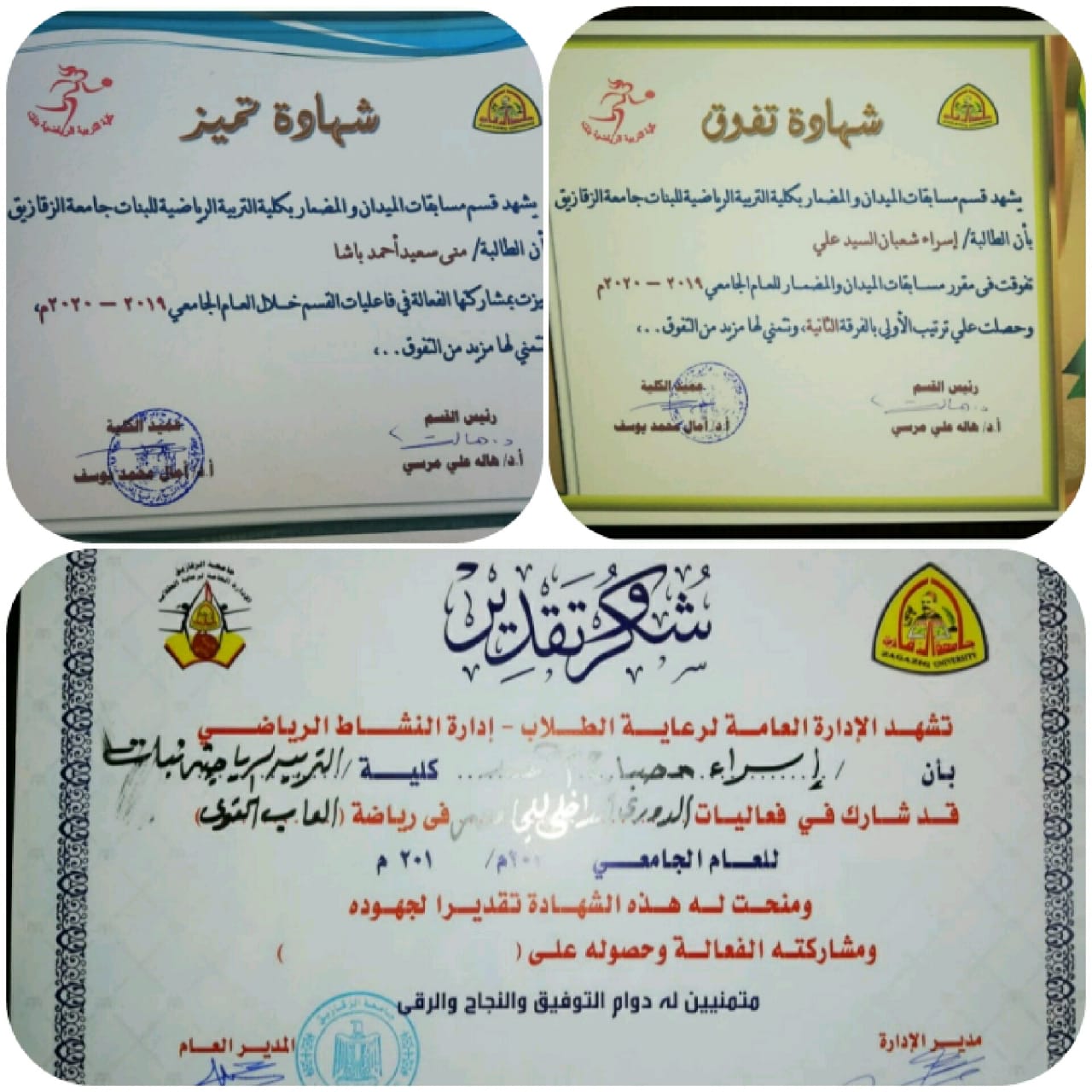 تشجيعا للأجيال الصاعدة من المعيدات  والطالبات المتفوقات في المقرر وكذلك المتميزات في الانشطة