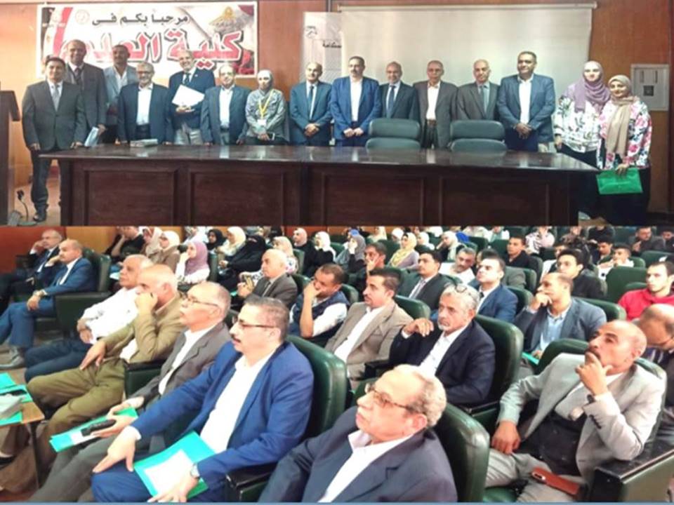 فاعلية الندوة العلميه لقسم الجيولوجيا - السبت 16 نوفمبر 2024 ، بعنوان الأفاق الجديده للعلوم الجيولوجيه والجيوفيزيقيه نحو دعم إستراتيجية مصر للتنمية المستدامة 2030