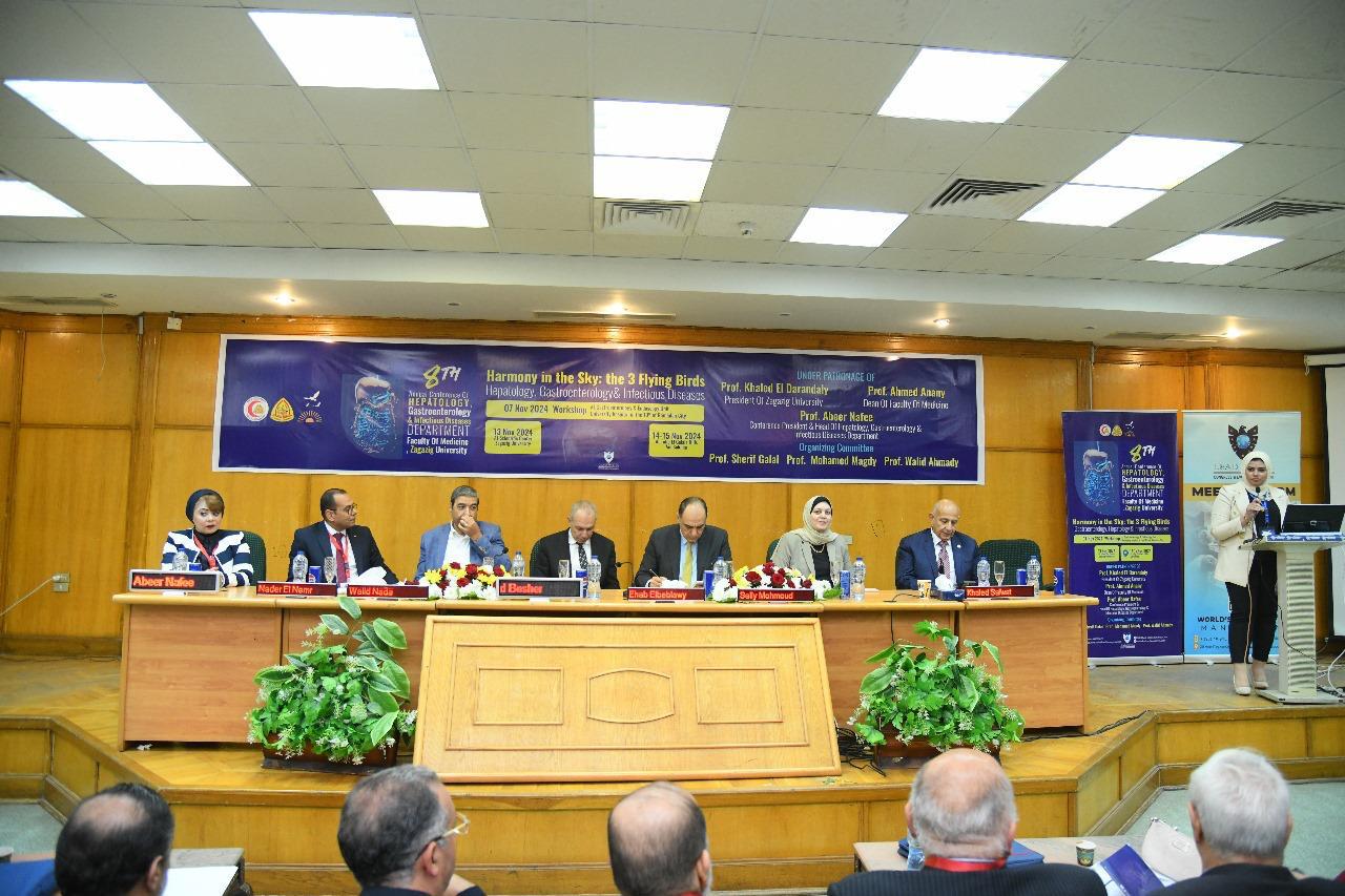 انعقاد المؤتمر الثامن لقسم امراض الكبد والجهاز الهضمى والامراض المعدية